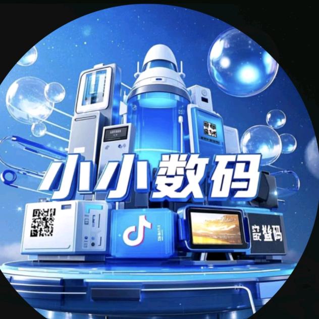 小小红数码
