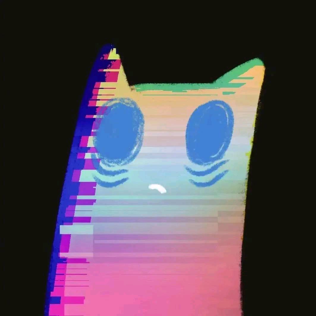 纨迩