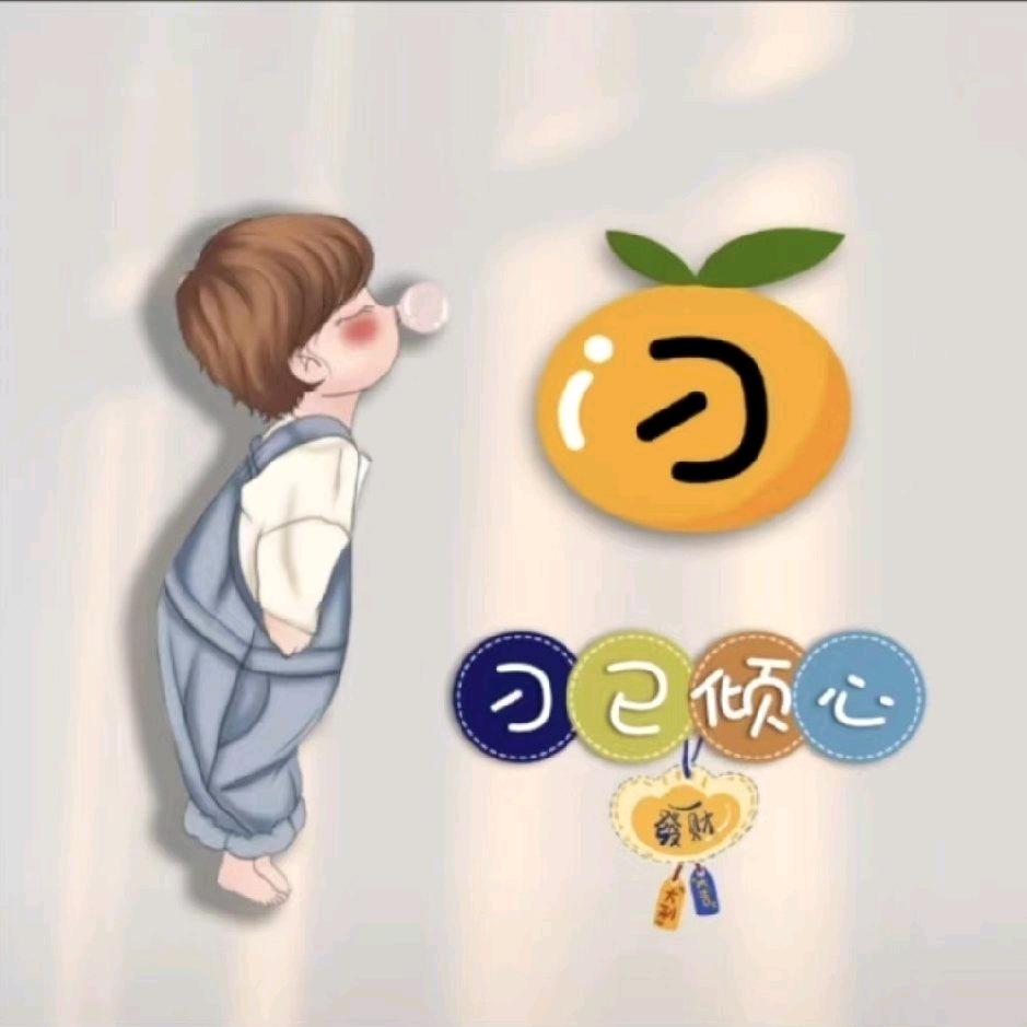逝水年华