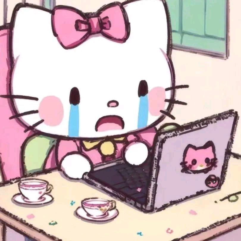 害羞就拉稀❄️