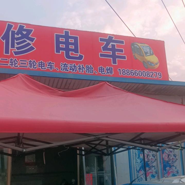 精修电动车