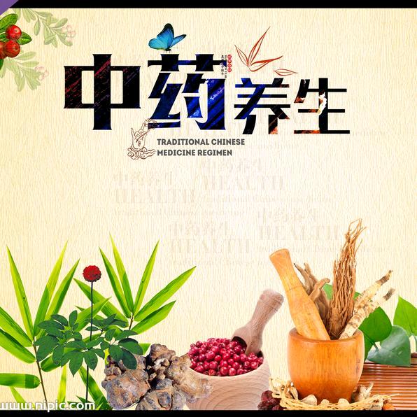 ♛帝康医药养生店♛