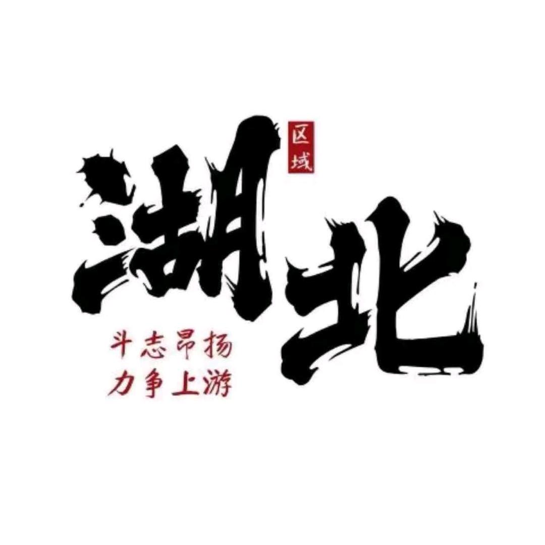 高兴🧸⁹