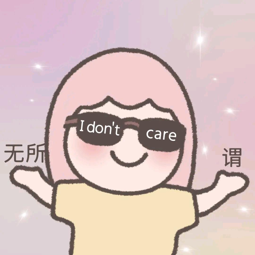 榆你啵啵