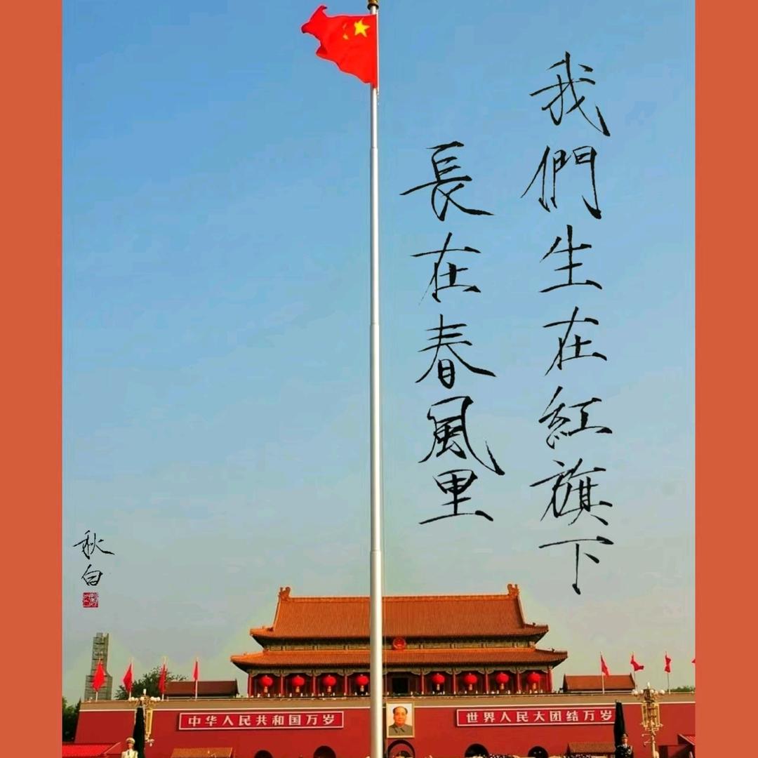 90后女书记（范庙村）