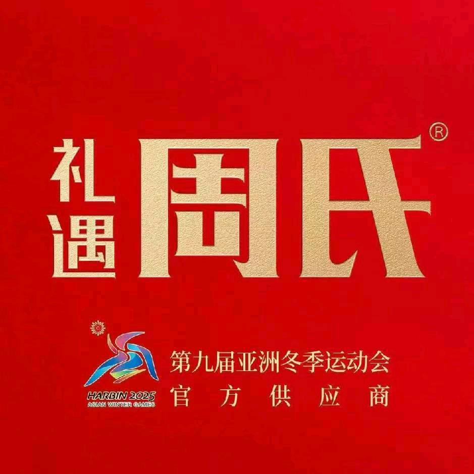 周氏水产