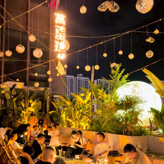 万一星球-懒人bar