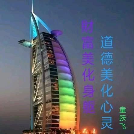 启航