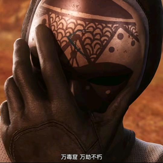 面具哥（无畏契约手游）