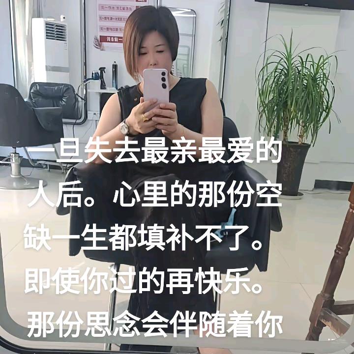 泪雨思桐
