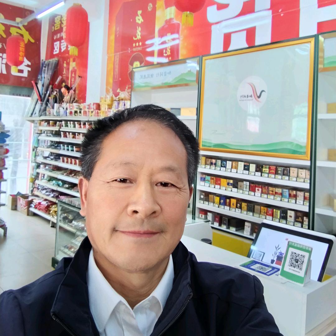永权烟酒店