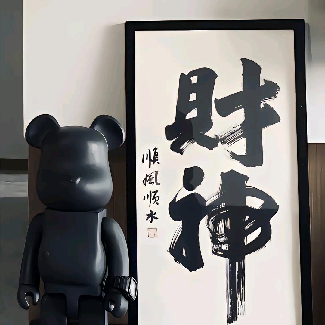 过去
