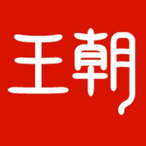 比亚迪王朝|开封普道