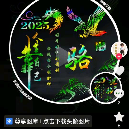 花开花落