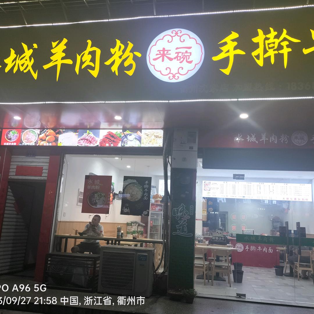 叫我老徐