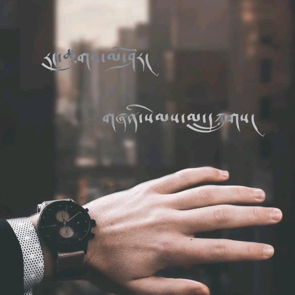 ࿐ བུ་གཉིད་རྒྱལ།