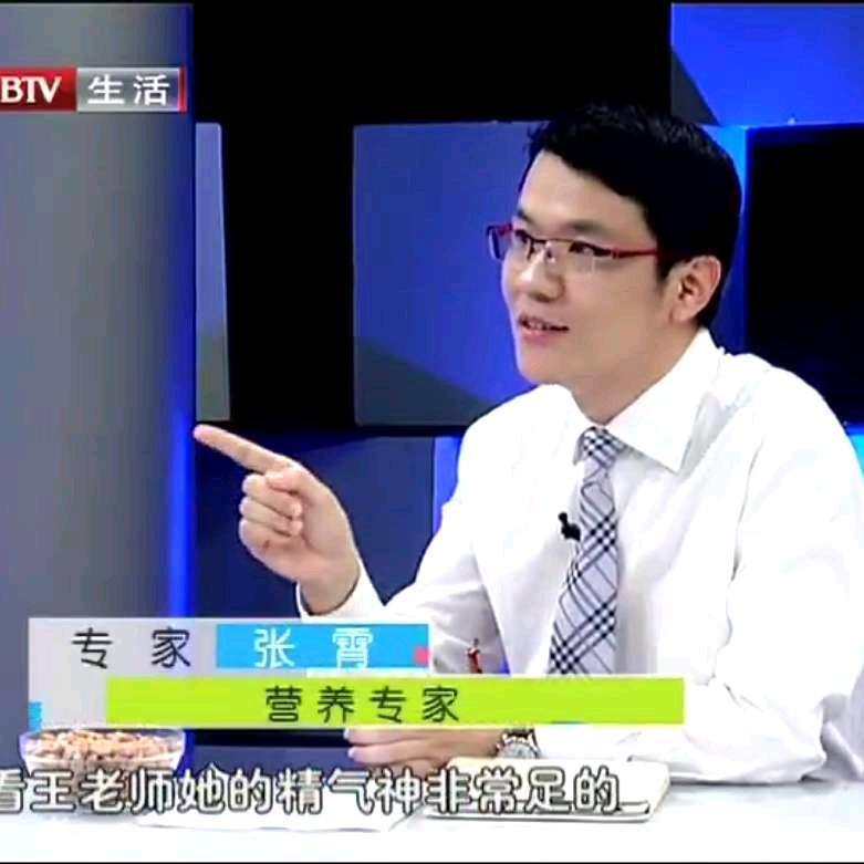 张霄院长讲健康