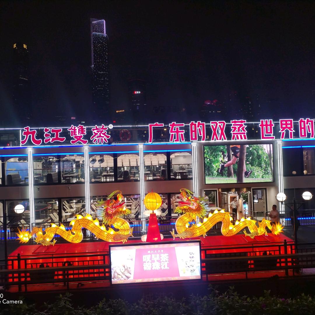 有缘人