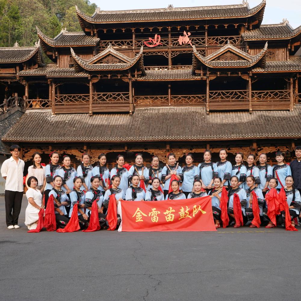 凤凰县金雷苗鼓队