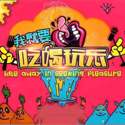 自在云南