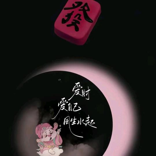 吾之吾