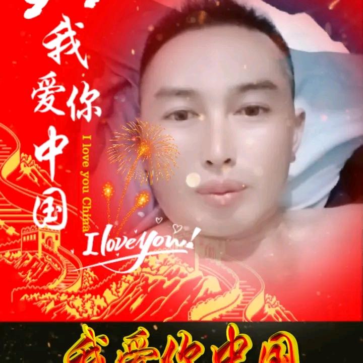 何为有“李”😾😾😾