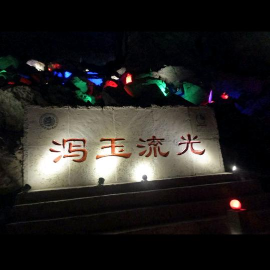 赵二哥