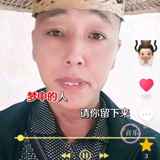 ꧅ꦿ💘偷塔王ꦻ🐲😎守护大哥ꦹ