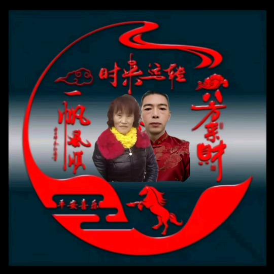 爱人如己