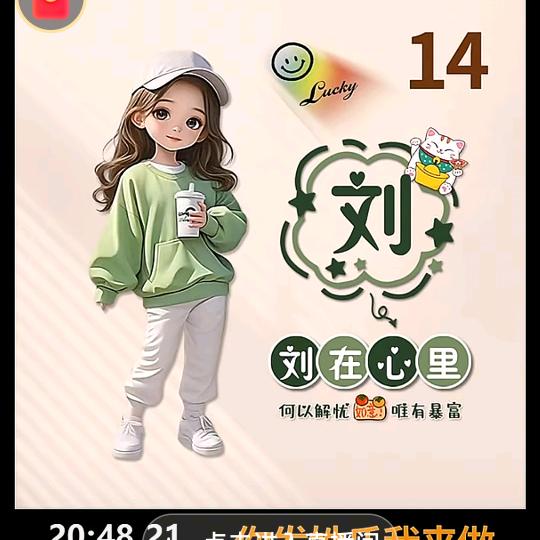 @一缕阳光~服装加工