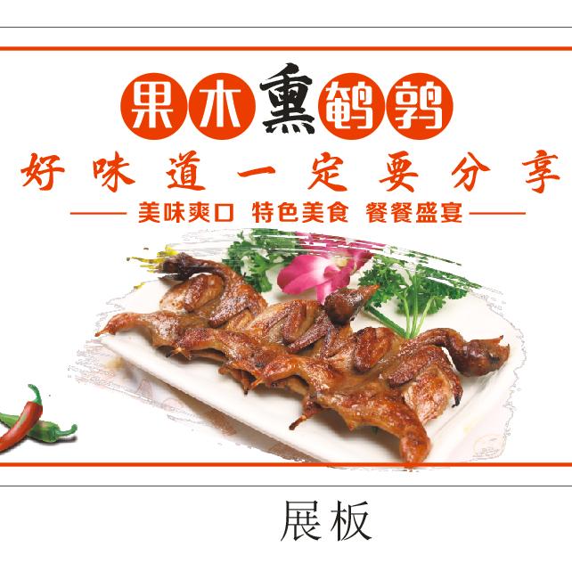 玲妞美味小食铺