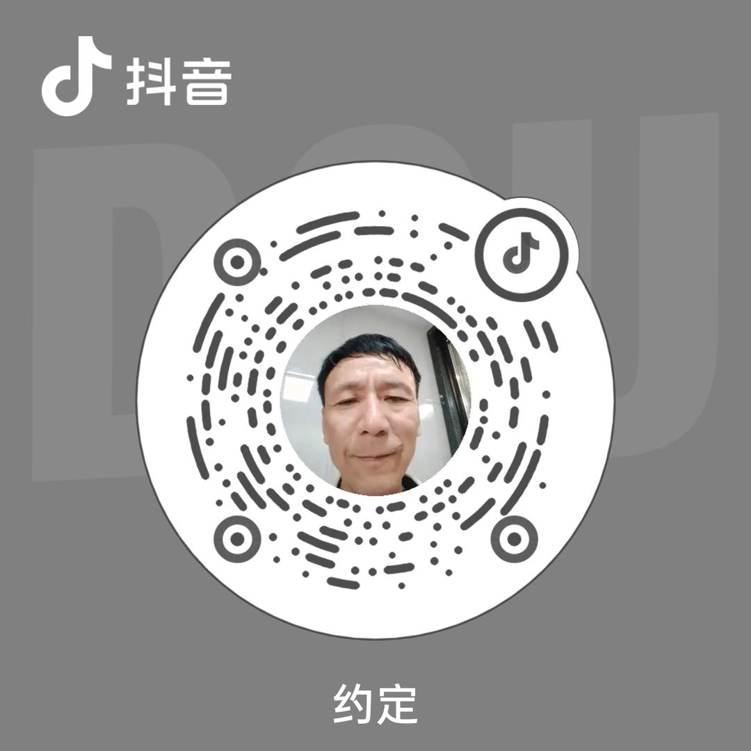 约定