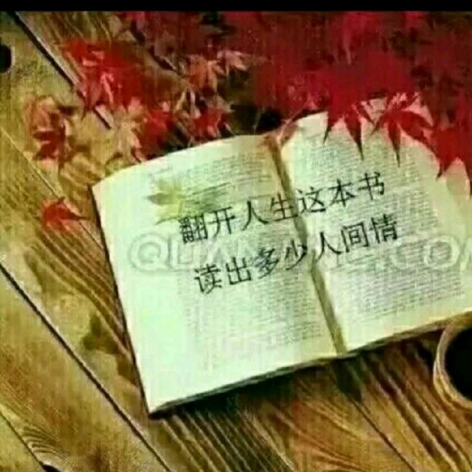 人生&路