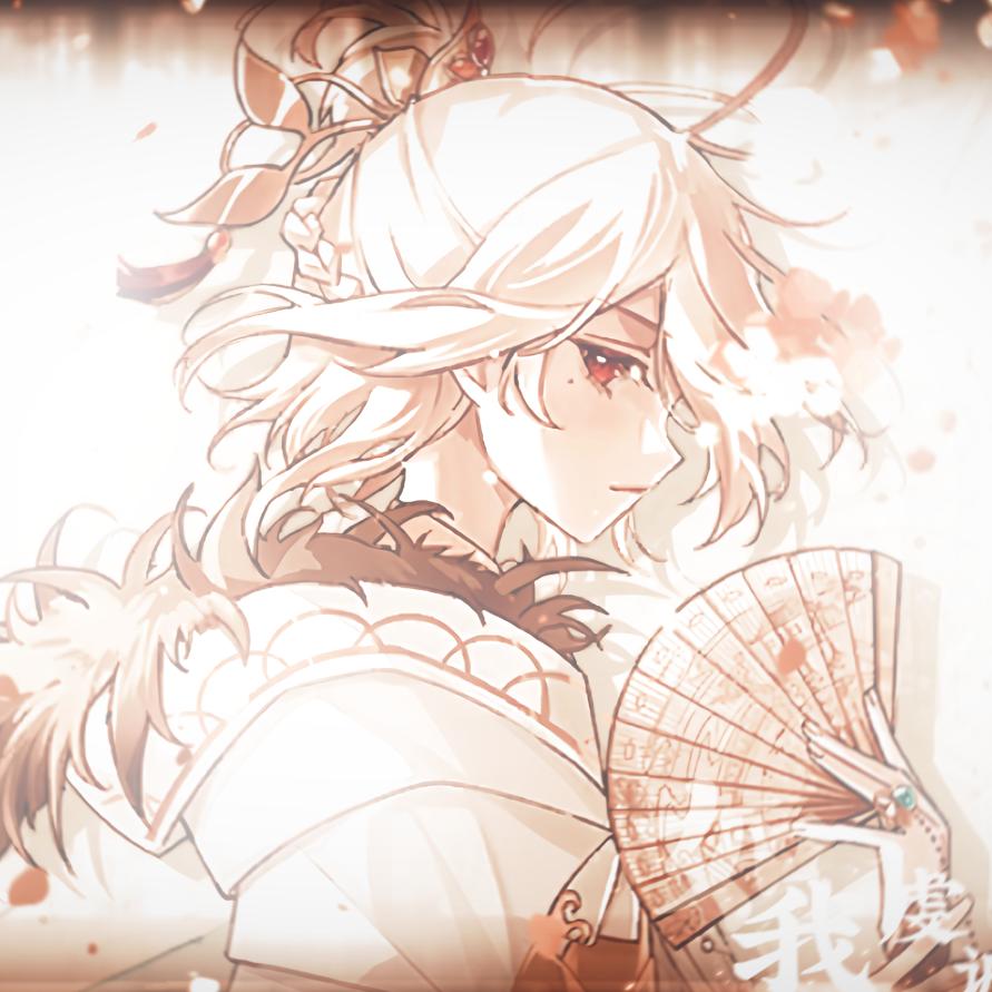 幸运遥～