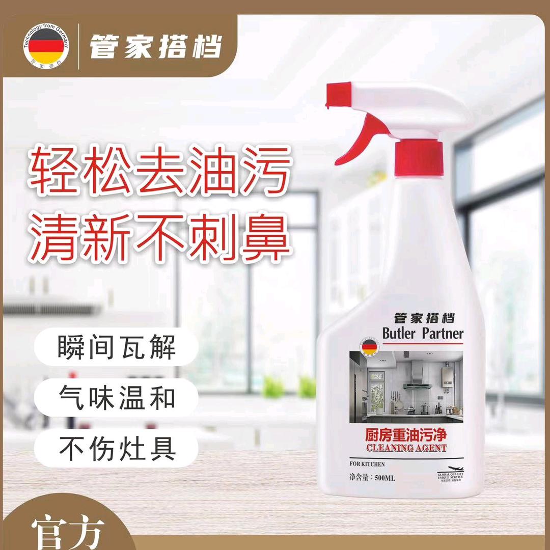 小搭档童装工厂