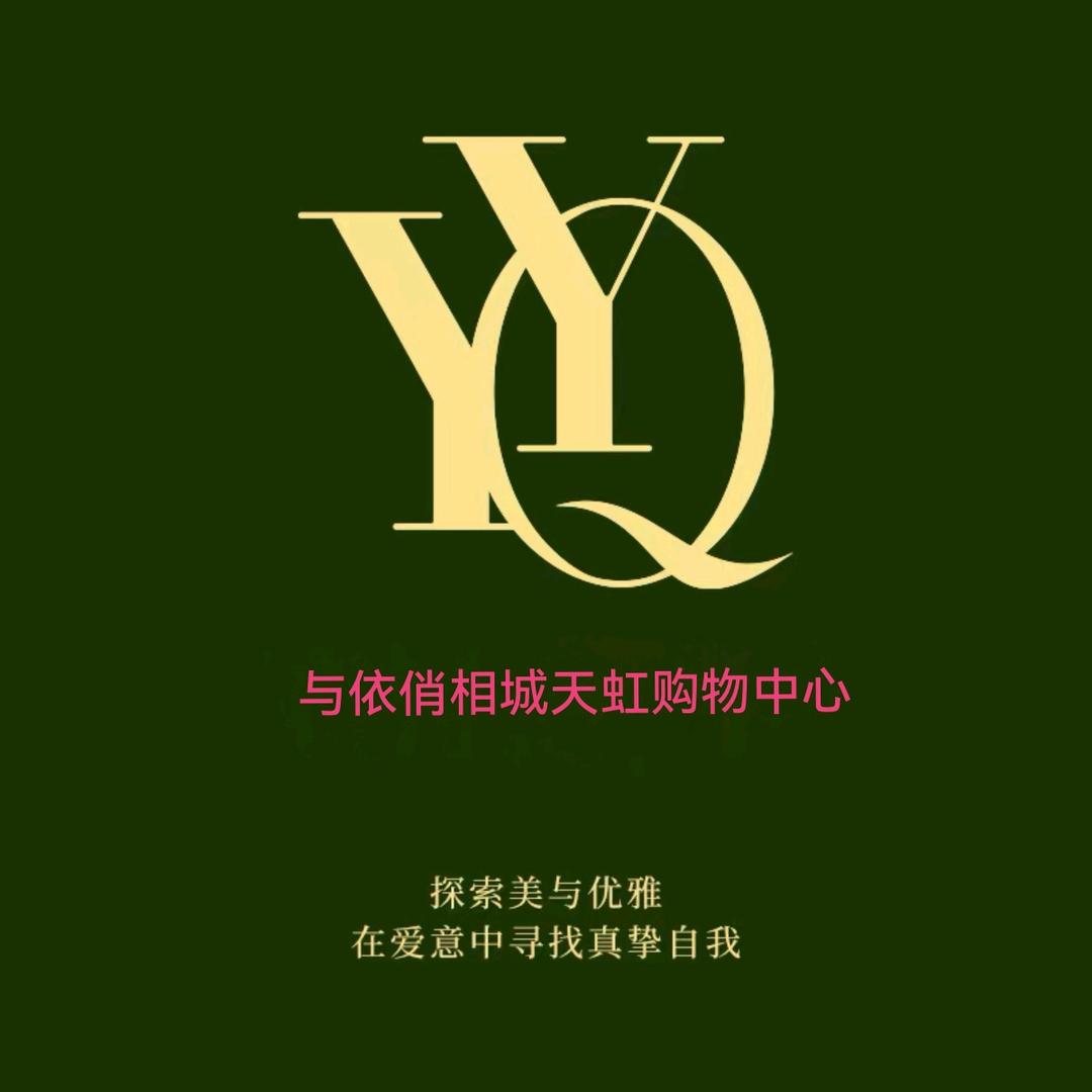 YYQ相城天虹