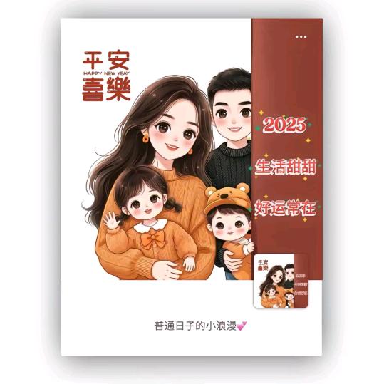 杨七郎