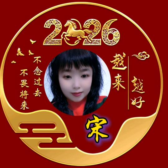 প꯭ᩚ༅💞✨财气小千金✨ོ