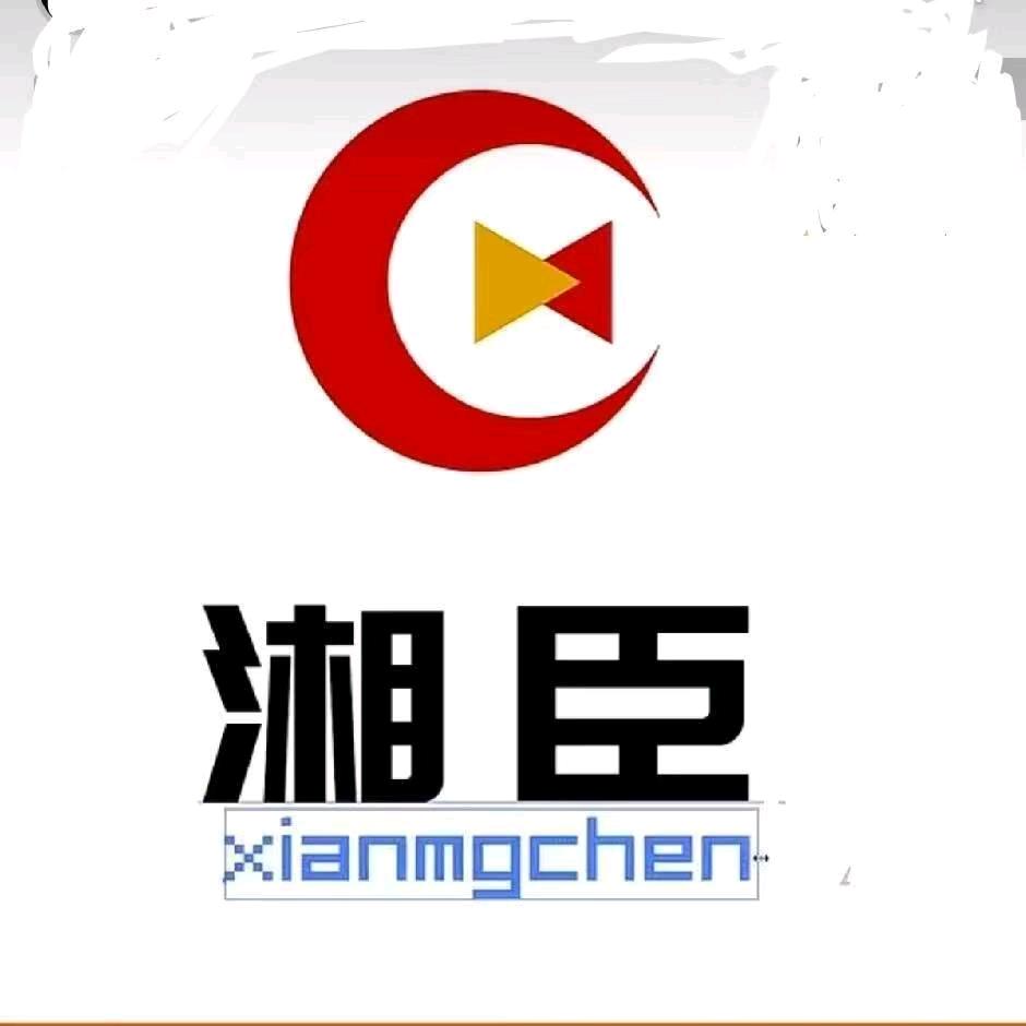 湘臣同城酒水饮料供应链