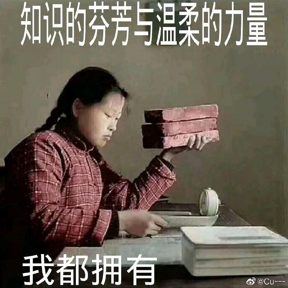 一周困⁸天