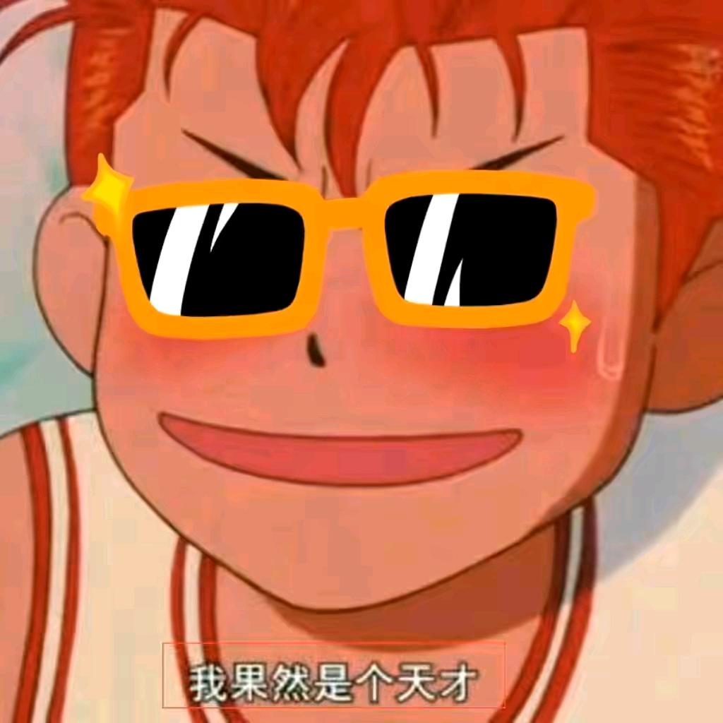 AAA建材小高