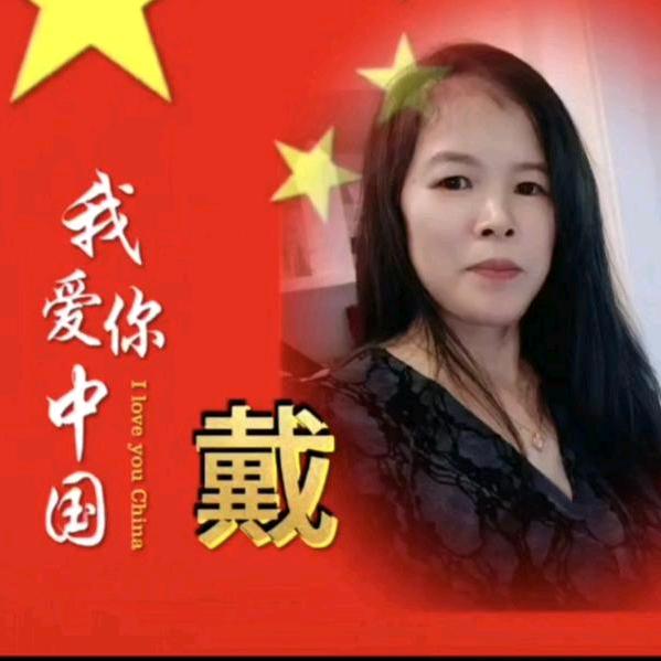 我爱我家