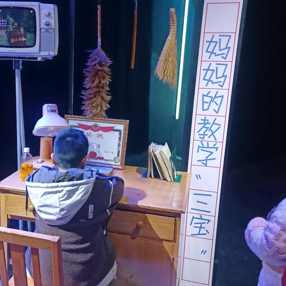旺来运转