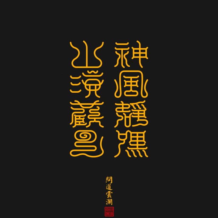 诗和远方 ୧⍤⃝୧⍤⃝🍺