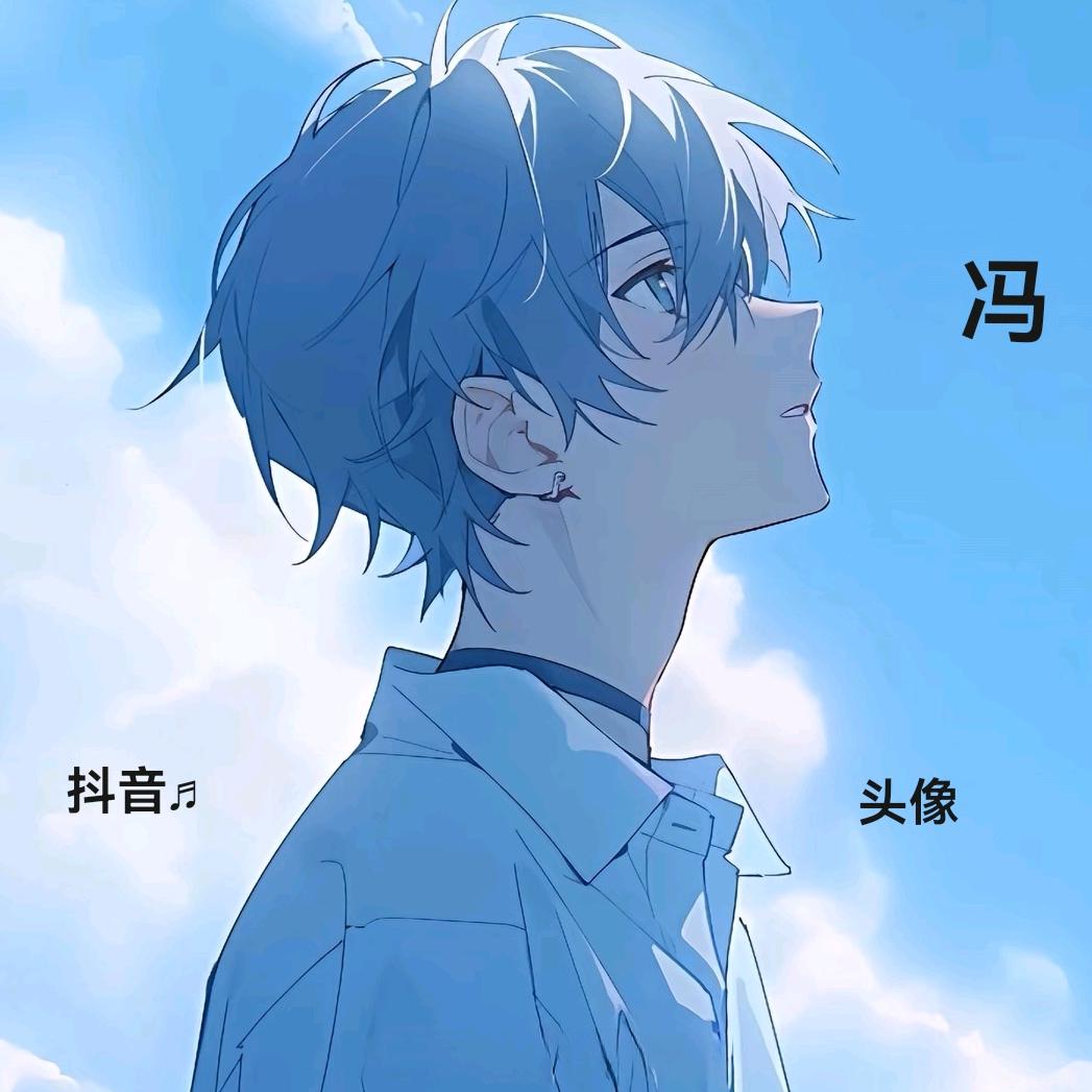 冷🥶枫☢༂（游戏）