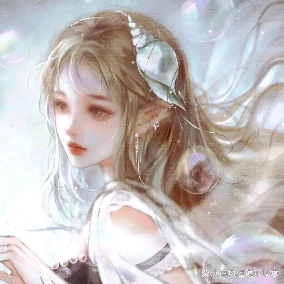 艳子