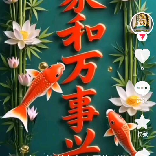 一生守候