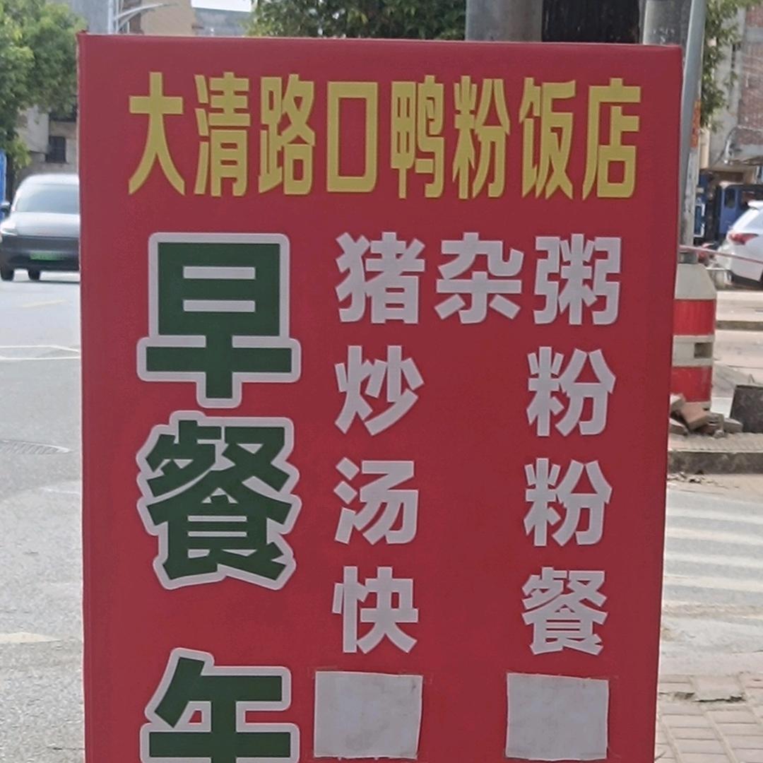 @🌸🌸四朵金花🌸🌸