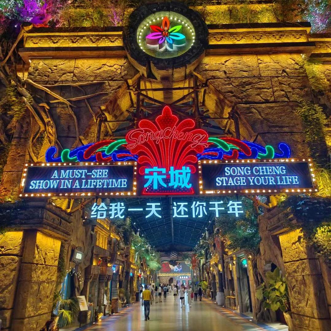 快乐出行「华东专场」