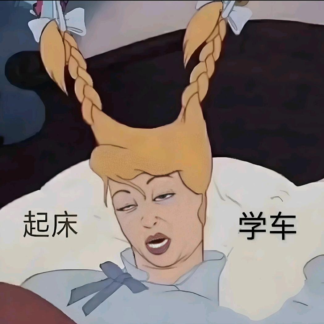 南梁